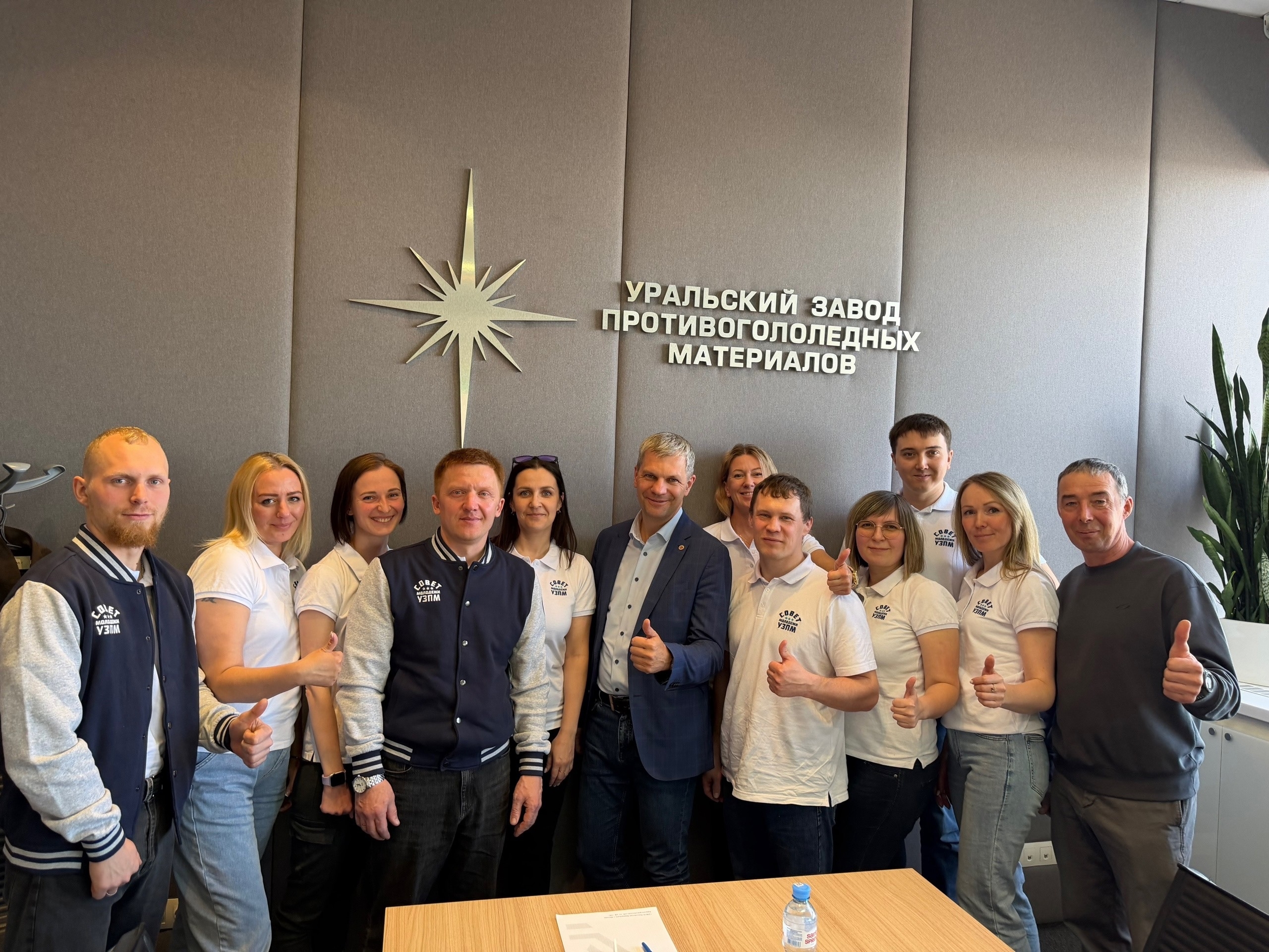 Совет молодежи УЗПМ подвел итоги 2025 года