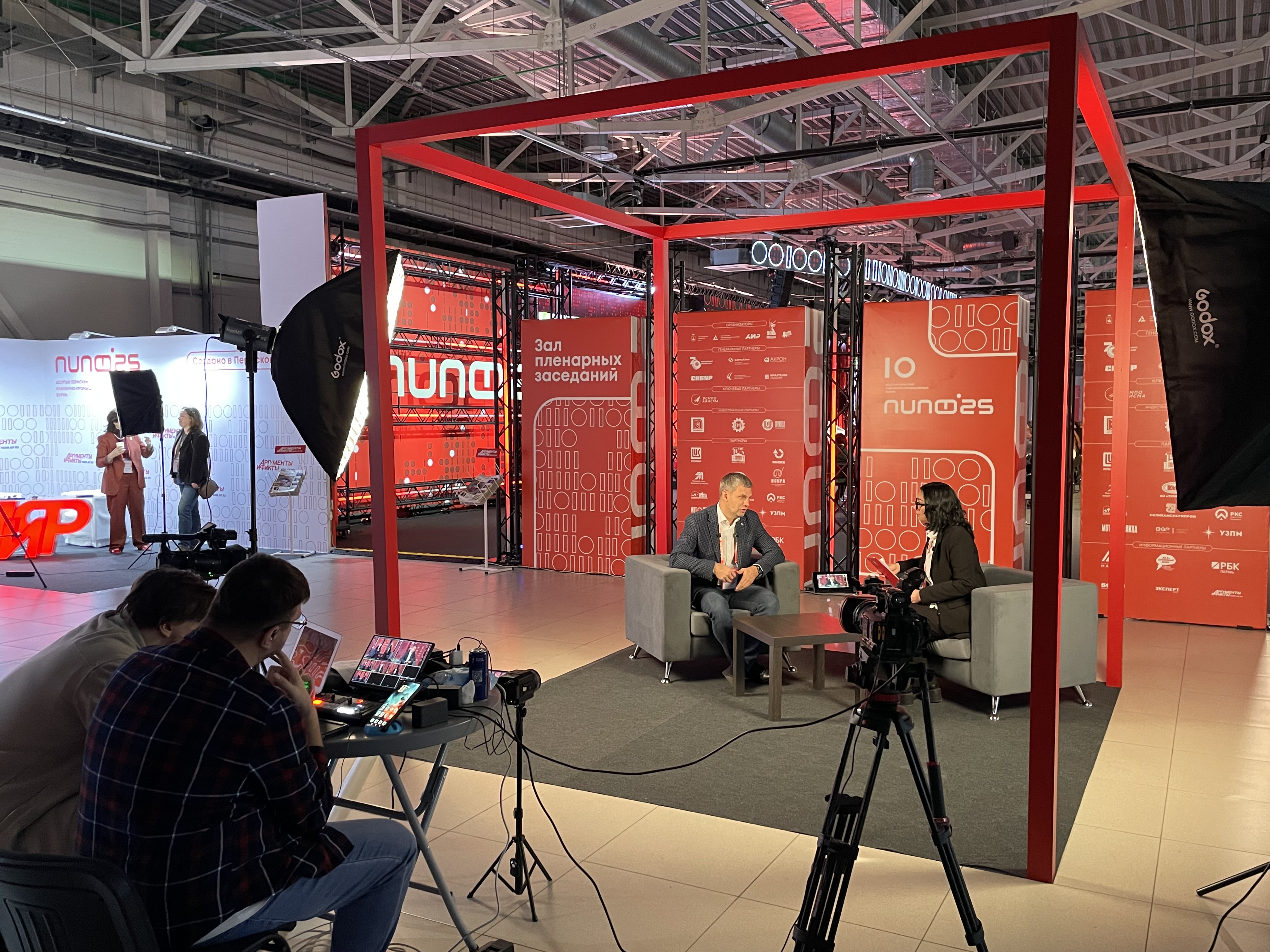 УЗПМ выступил партнером юбилейного пермского инженерно-промышленного форума, рис. 3